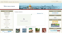 Desktop Screenshot of khodoriv.at.ua