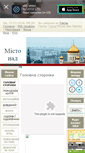 Mobile Screenshot of khodoriv.at.ua