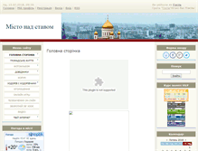 Tablet Screenshot of khodoriv.at.ua